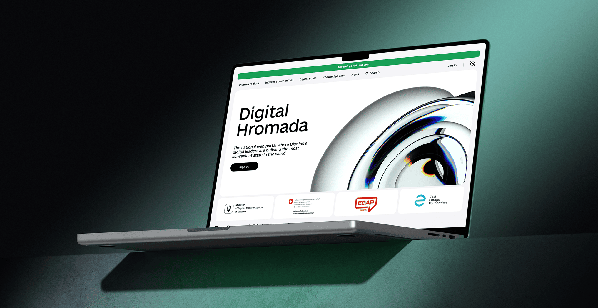 Черкащина – серед лідерів цифрової трансформації в Україні