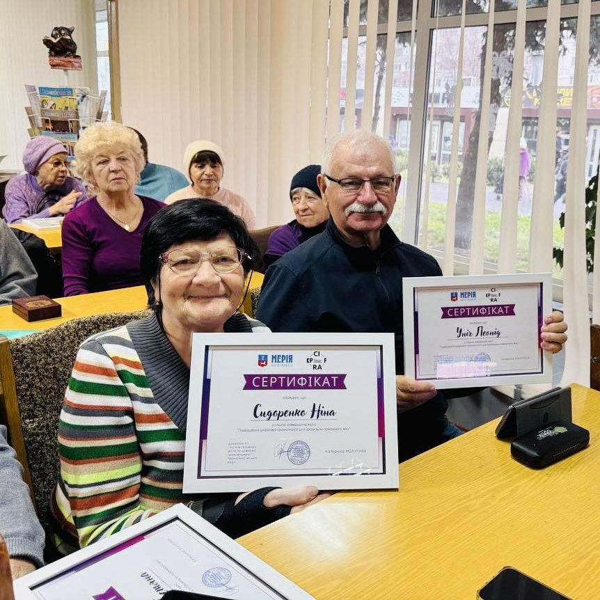 УРОЧИСТЕ ВРУЧЕННЯ СЕРТИФІКАТІВ З ЦИФРОВОЇ ГРАМОТНОСТІ!