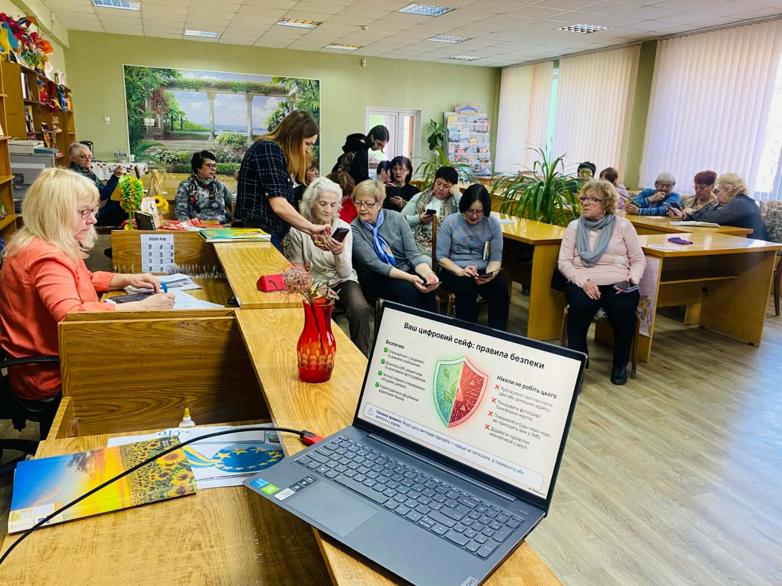 КУРСИ ЦИФРОВОЇ ГРАМОТНОСТІ ДЛЯ ЛЮДЕЙ ПОВАЖНОГО ВІКУ В ЧЕРКАСАХ