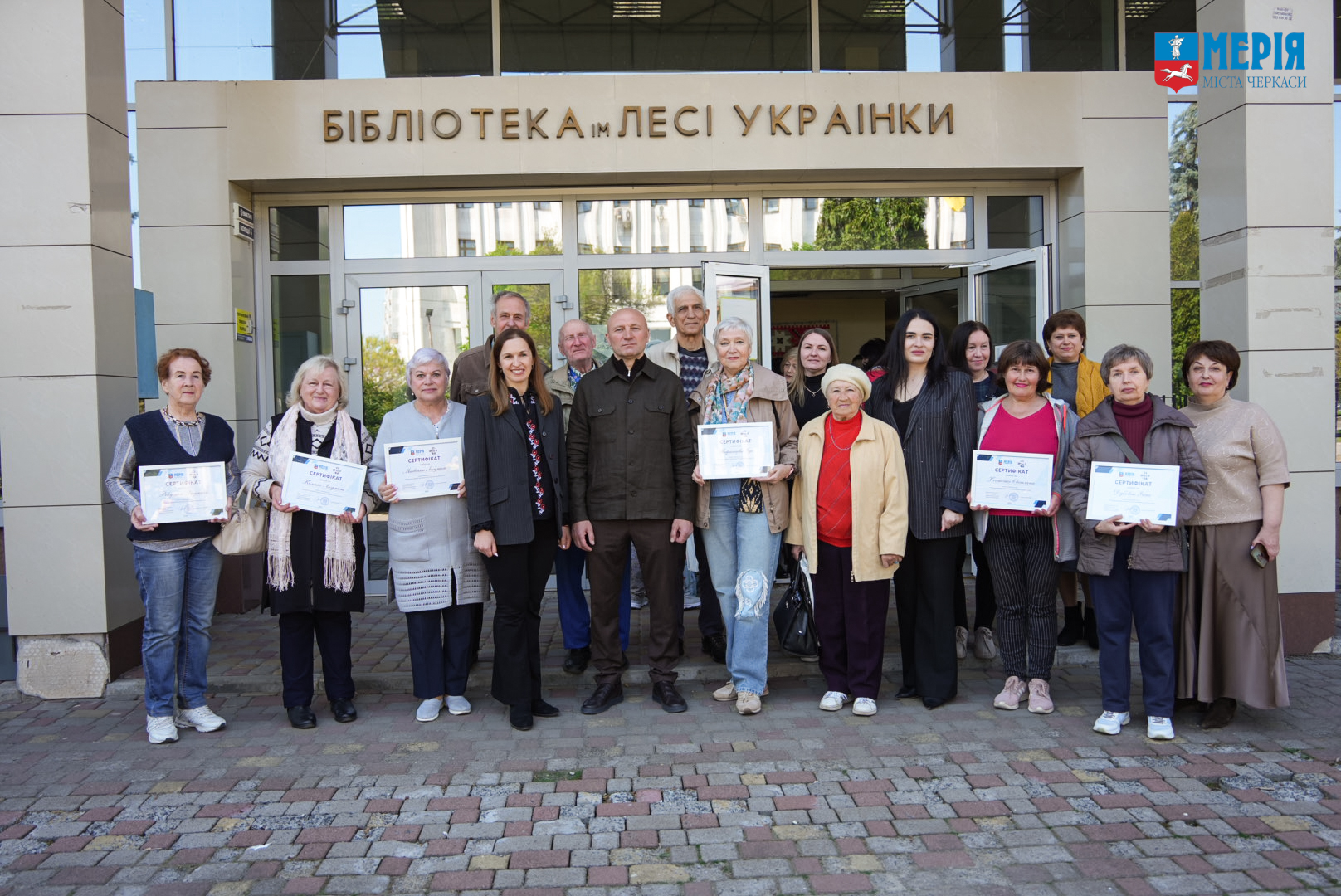 ЗАВЕРШЕННЯ КУРСІВ З ЦИФРОВОЇ ГРАМОТНОСТІ ДЛЯ ЛЮДЕЙ ПОВАЖНОГО ВІКУ